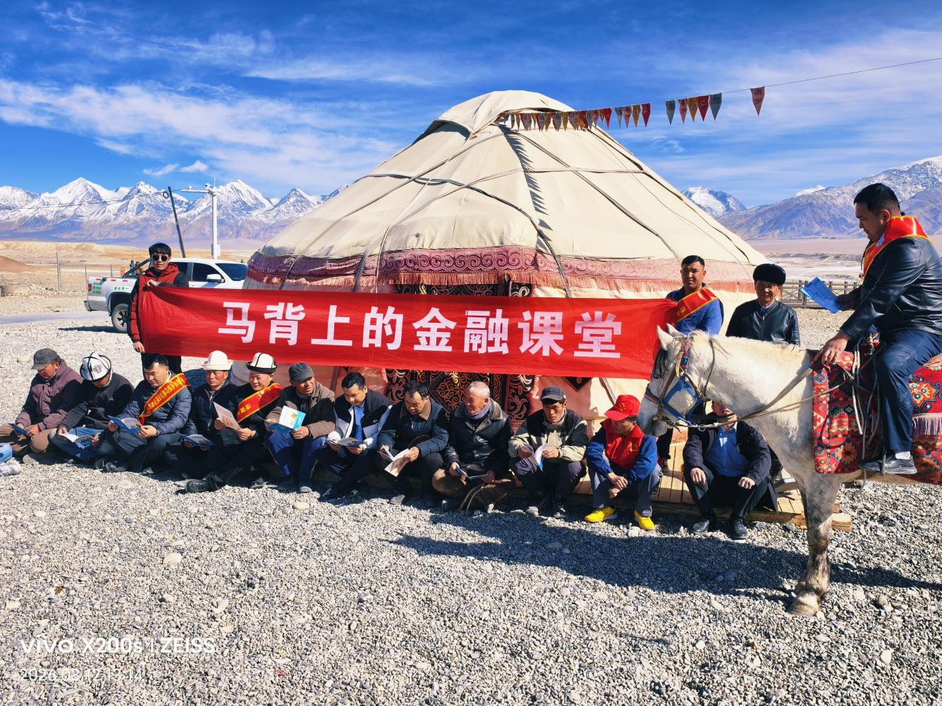 文档图片