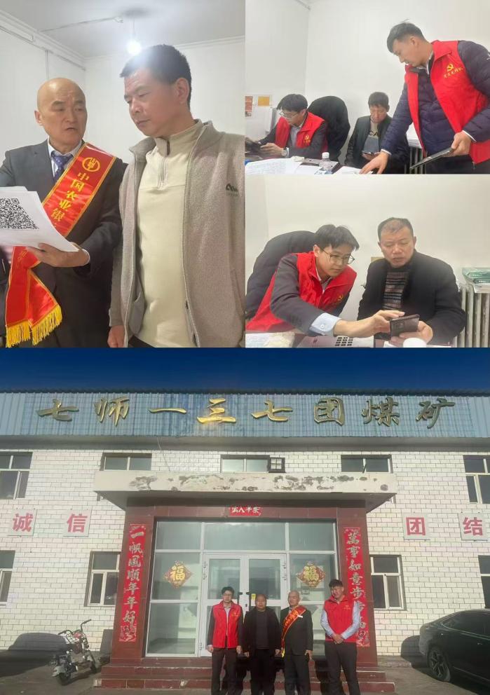 文档图片