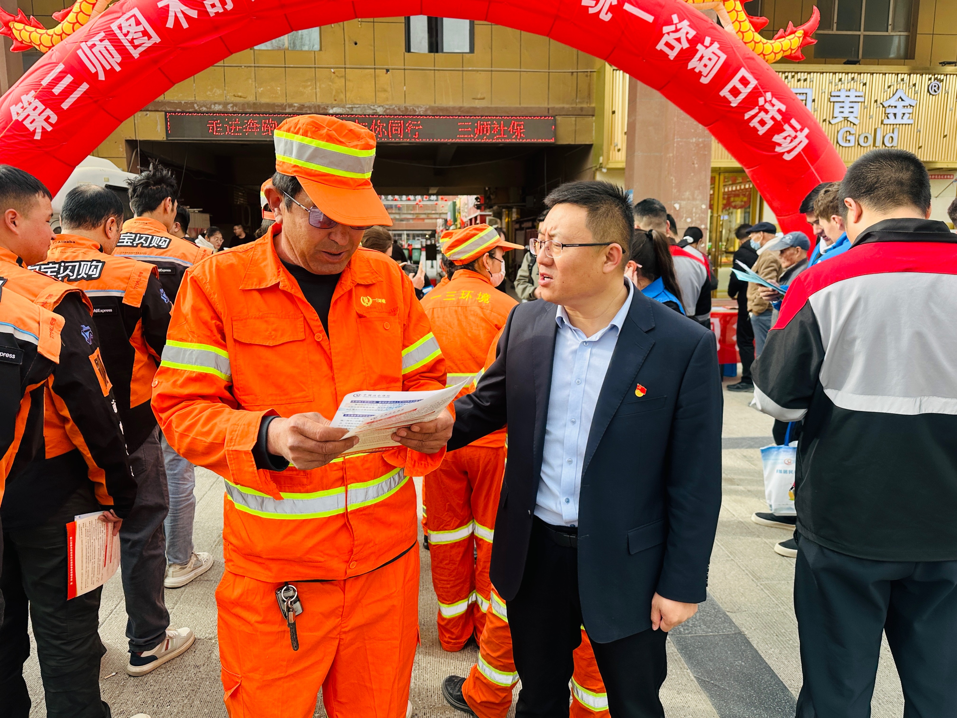 文档图片