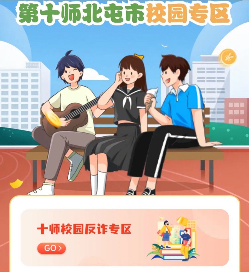 文档图片