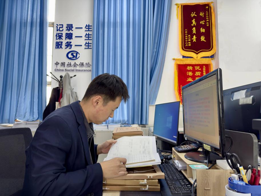 文档图片