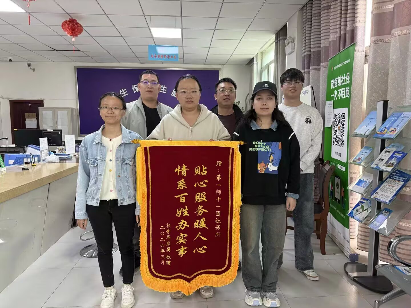 文档图片
