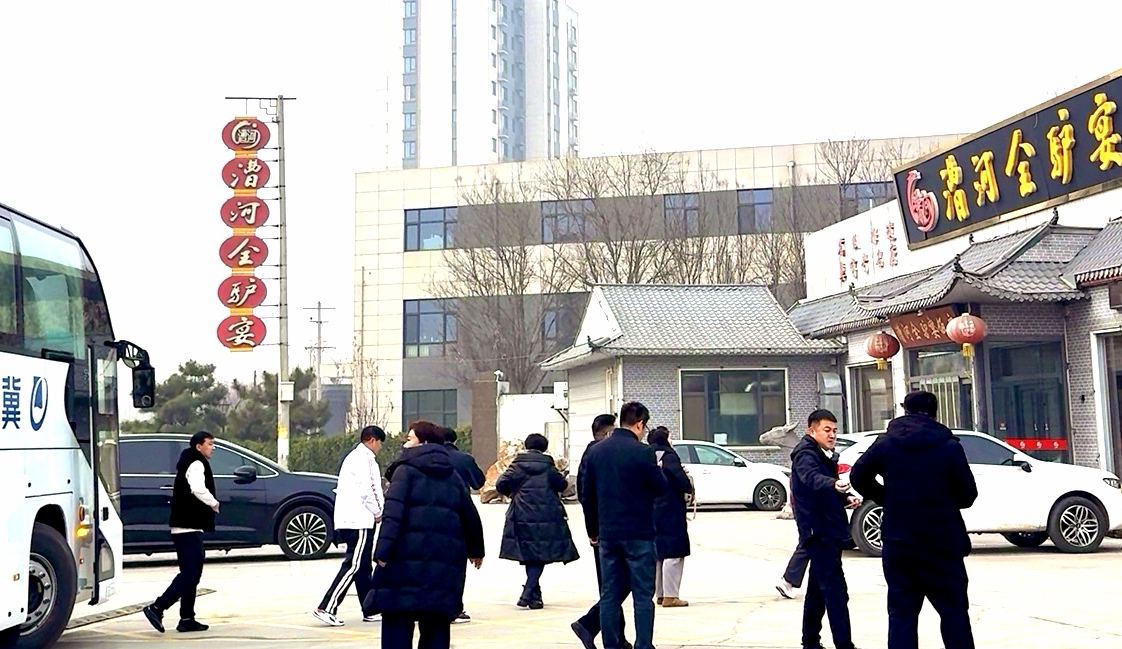 文档图片