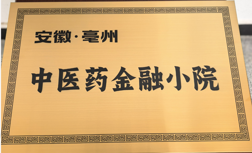 文档图片