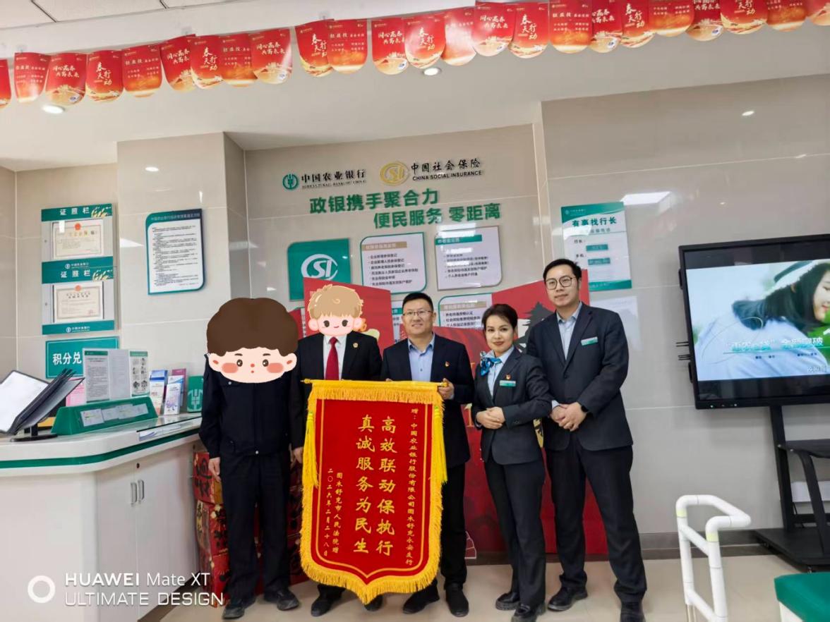 文档图片