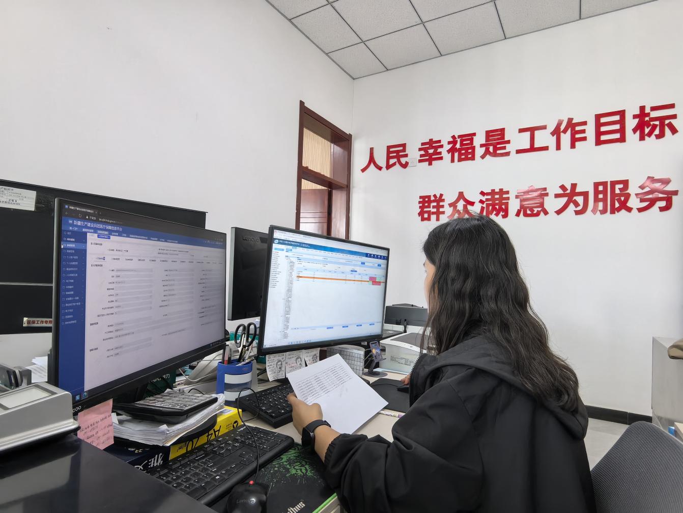 文档图片