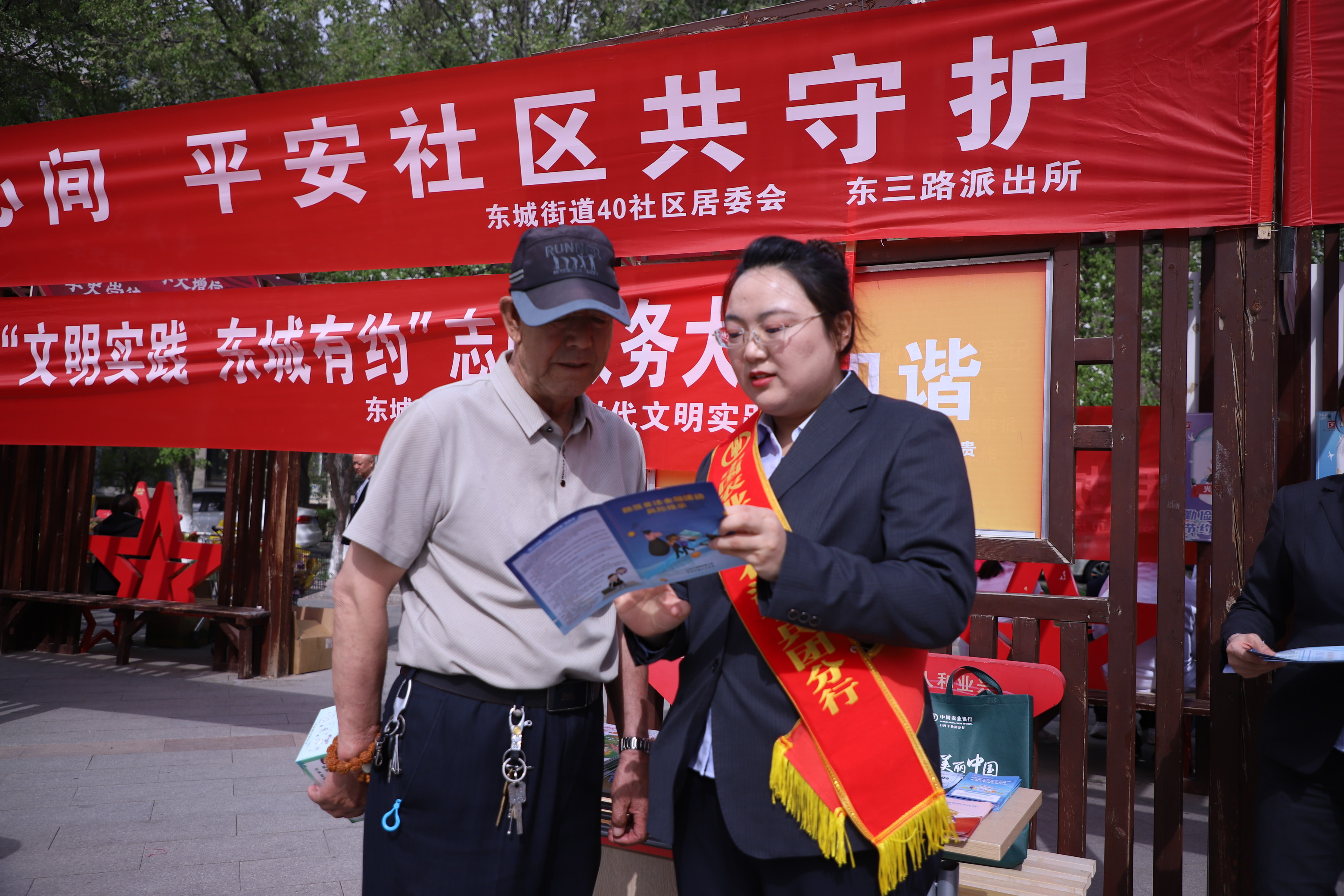 文档图片