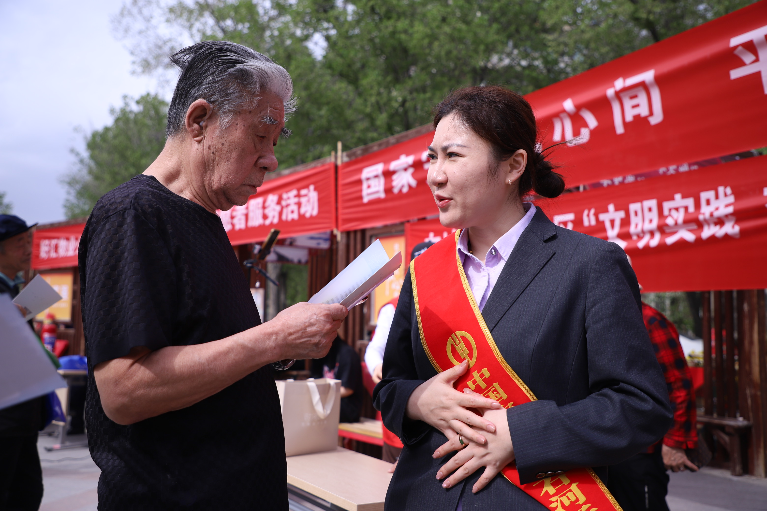 文档图片