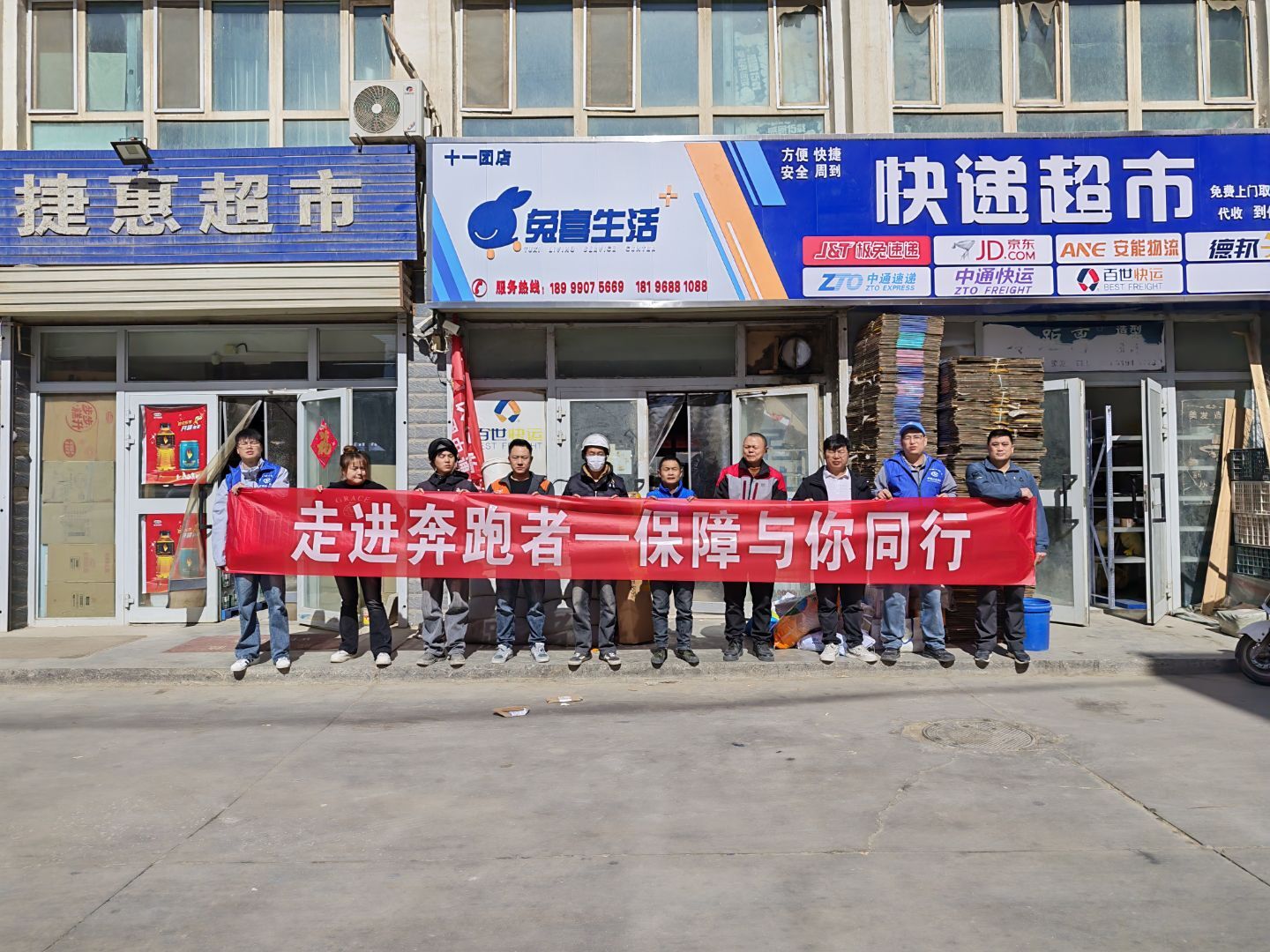 文档图片