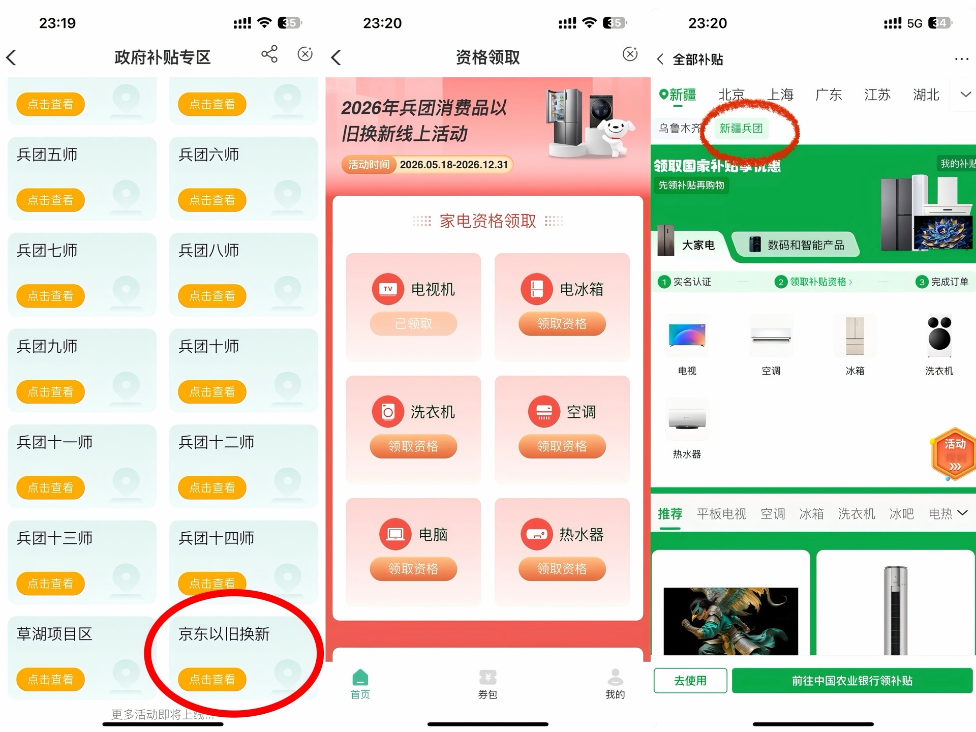 文档图片