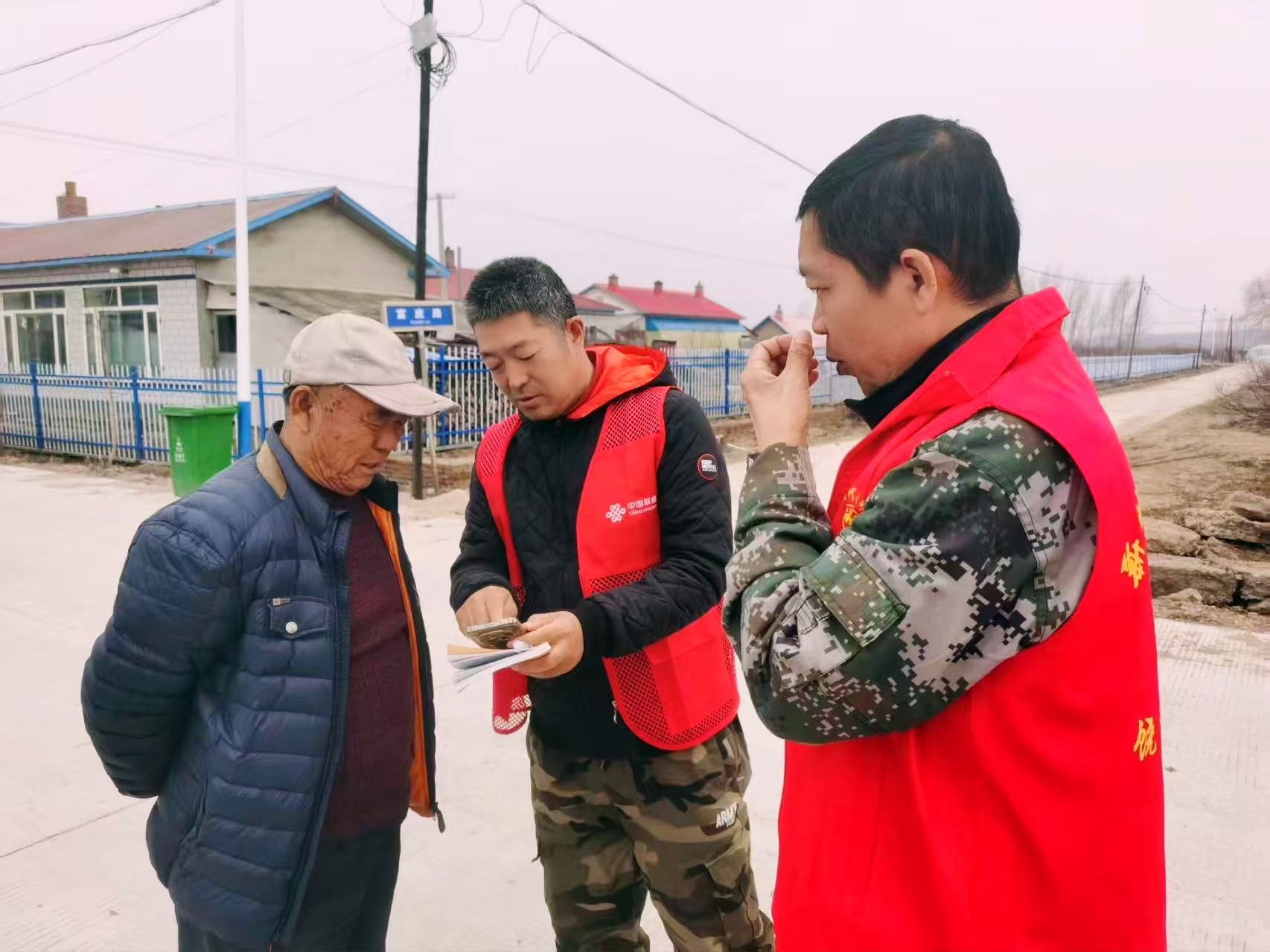 文档图片