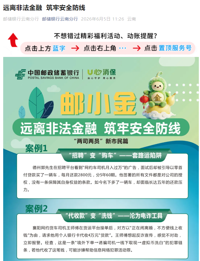 文档图片