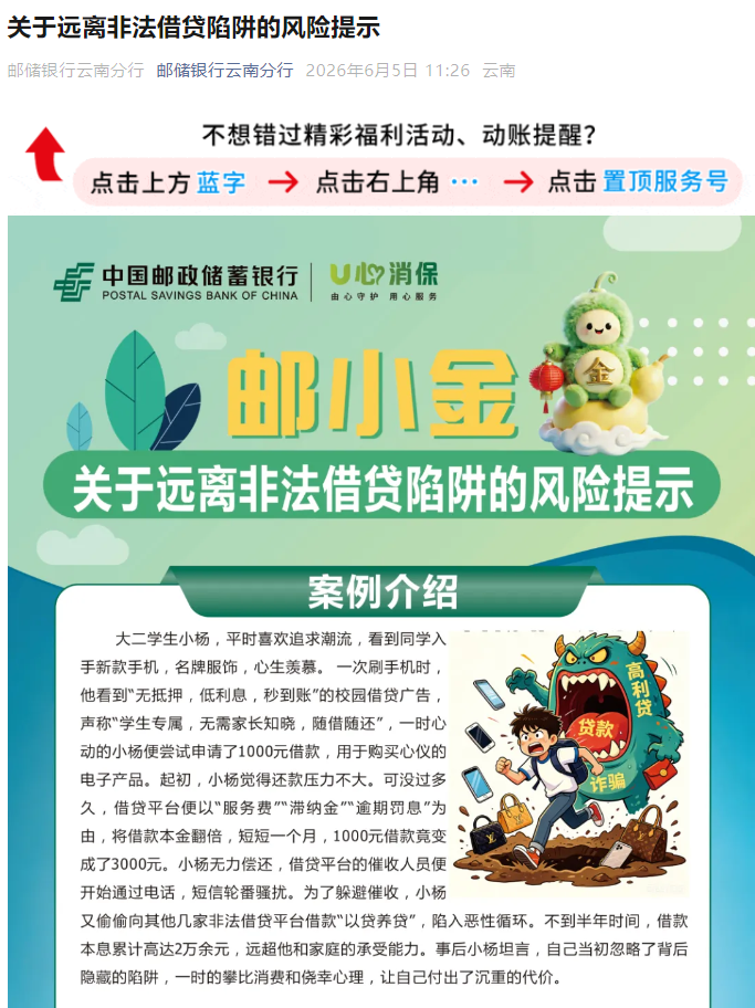 文档图片