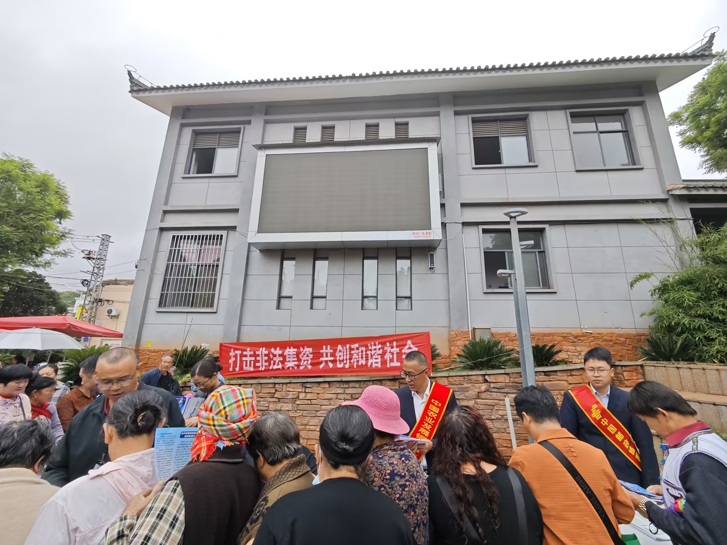 文档图片
