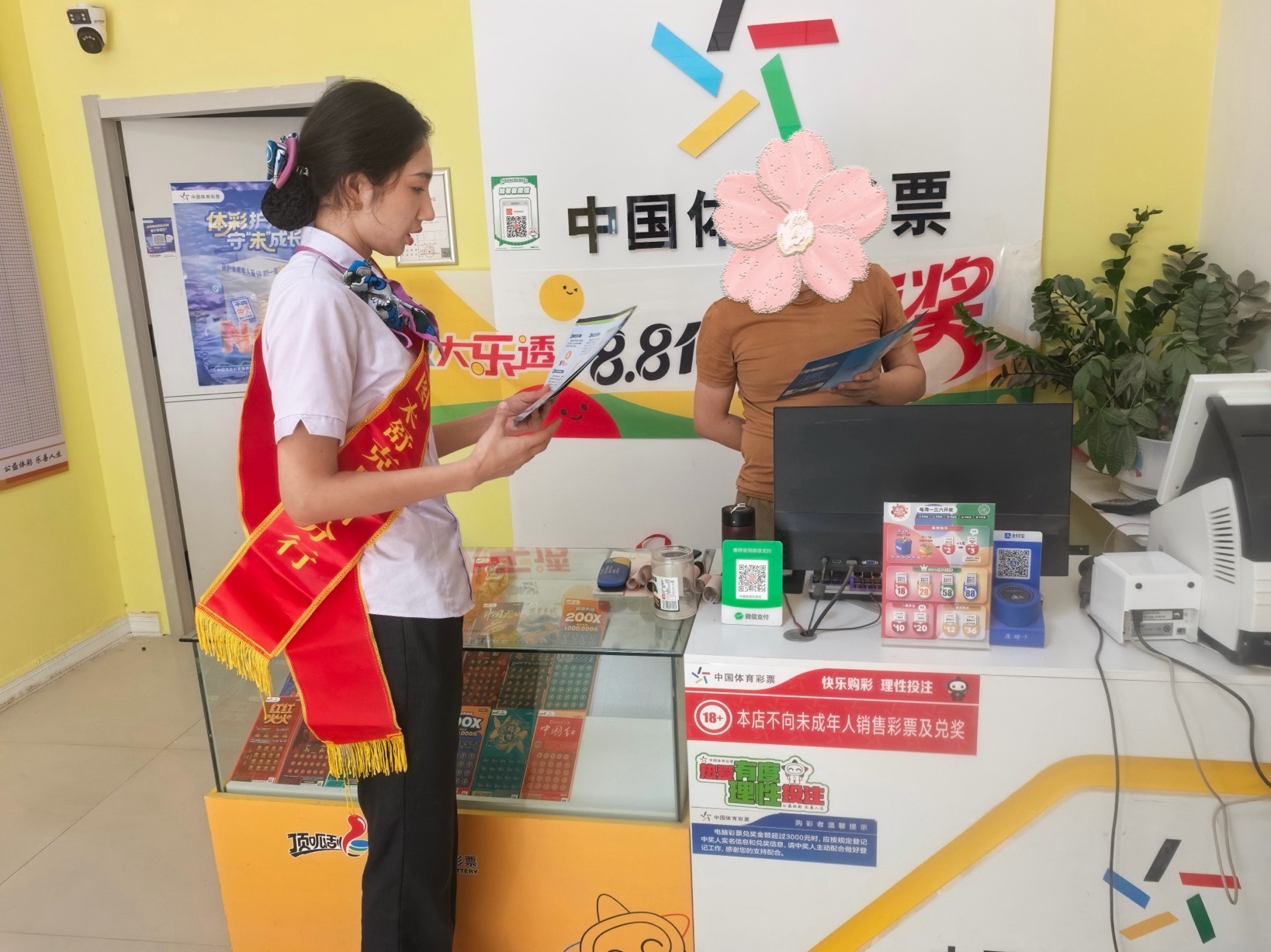 文档图片